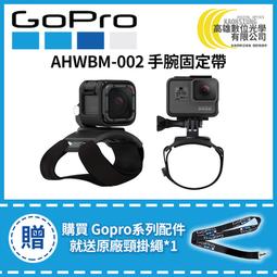 【現貨】GoPro 原廠  AJPTC-001 強化玻璃鏡頭+螢幕保護貼 適用 Hero 8 完整盒裝 (公司貨) 歷史價格詳細信息