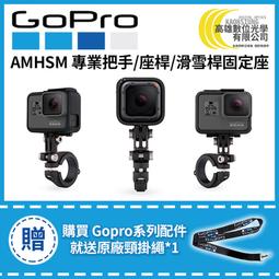 高雄數位光學 現貨 GOPRO GoPro MAX 雙電池充電器+電池 (適用GOPRO MAX) ACDBD-001 歷史價格詳細信息