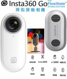 【明豐】GoPro Hero 5 Black 展示機 保固一年 Hero 4 5 6 7 潛水 極限運動 OSMO 參考 歷史價格詳細信息