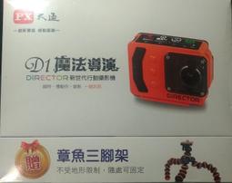 全新 PX大通 HDP205 影音教主 高畫質數位電視接收機 數位機上盒 歷史價格詳細信息