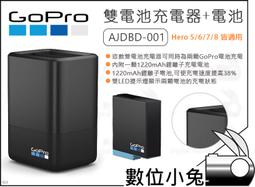 GoPro HERO5/6/7 原廠電池/充電鋰電池 原廠配件 全新未拆盒裝 桃園《蝦米小鋪》 歷史價格詳細信息