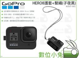 【GoPro】HERO8 Black初新者必備升級組-HERO8+shorty+H8專用矽膠套+64G 歷史價格詳細信息