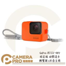 ◎相機專家◎ GoPro HERO8 Black 媒體模組 + 燈光模組 套組 公司貨 歷史價格詳細信息