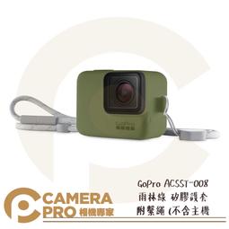 ◎相機專家◎ GoPro HERO8 Black 媒體模組 + 燈光模組 套組 公司貨 歷史價格詳細信息