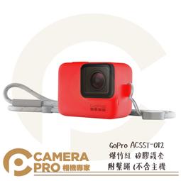 ◎相機專家◎ GoPro HERO8 Black 媒體模組 + 燈光模組 套組 公司貨 歷史價格詳細信息
