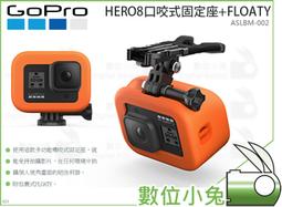 數位小兔【GoPro HERO8 強化玻璃鏡頭及螢幕保護貼】GoPro保護貼 公司貨 防刮貼膜 HERO8保護貼 歷史價格詳細信息