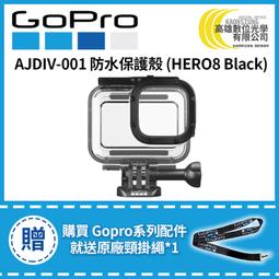 高雄數位光學 現貨 GOPRO GoPro MAX 雙電池充電器+電池 (適用GOPRO MAX) ACDBD-001 歷史價格詳細信息
