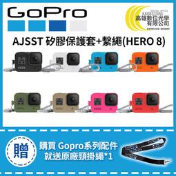 高雄數位光學 現貨 GOPRO GoPro MAX 雙電池充電器+電池 (適用GOPRO MAX) ACDBD-001 歷史價格詳細信息
