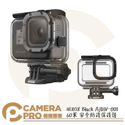 【原家居】安全加厚防撞條-防撞條2公尺(桌角防撞 防撞角 L型防撞角 加厚防撞條 防撞泡棉 寶寶防撞條) 歷史價格詳細信息