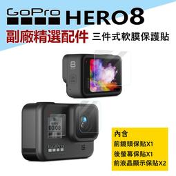 GOPRO螢幕保護貼 保護膜 HERO7  白/銀 HERO7 White/Silver 適用 歷史價格詳細信息