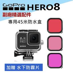 【GoPro】HERO8 專用嘴咬式固定座+Floaty (ASLBM-002) 歷史價格詳細信息