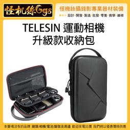 TELESIN 運動相機專用 T字形 胸背帶 胸前綁帶 GoPro全系列適用 歷史價格詳細信息