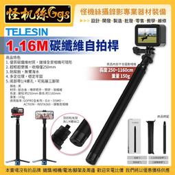 怪機絲 TELESIN 運動相機單肩背帶 固定座 攝像機 單肩帶 Gopro Hero 配件 可調式鬆緊帶 歷史價格詳細信息