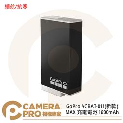 ◎相機專家◎ GoPro 38吋延長桿+固定座 自拍桿 HERO12 11 9 8 HERO AGXTS-001 公司貨 歷史價格詳細信息