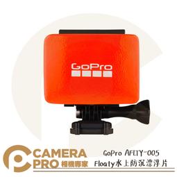 ◎相機專家◎ GoPro HERO8 Black 媒體模組 + 燈光模組 套組 公司貨 歷史價格詳細信息