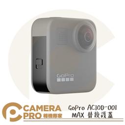 ◎相機專家◎ GoPro 38吋延長桿+固定座 自拍桿 HERO12 11 9 8 HERO AGXTS-001 公司貨 歷史價格詳細信息