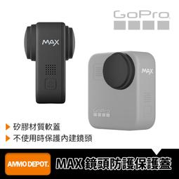 【AMMO DEPOT.】GoPro 原廠 配件 運動相機 快拆 寬管 圓管 大管徑 固定座 AGTLM-001 歷史價格詳細信息