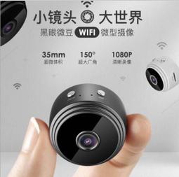 攝像機 高清1080P熱點WiFi運動相機 戶外相機 生活防水攝像機 歷史價格詳細信息