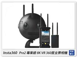 ☆閃新☆Insta360 Ace 潛水盒 潛水殼(公司貨) 歷史價格詳細信息