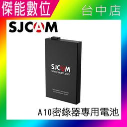 SJCAM A10 專用胸背帶 皮套 警用密錄器 保護套 防摔套 收納包 運動攝影機 密錄器 熊貓外送 歷史價格詳細信息