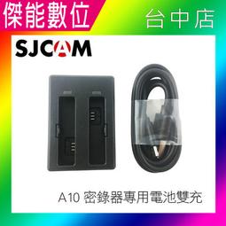 SJCAM原廠CNC機車小U  防水防突波 3孔USB車充 機車用充電器 歷史價格詳細信息
