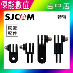 GoPro 副廠 短版 鋁合金 自行車 單車 固定夾 圓管支架 歷史價格詳細信息