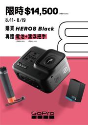 【酷bee】 GOPRO 雙電池充電器 +Enduro電池 (HERO9/10/11 Black) ADDBD-211 歷史價格詳細信息