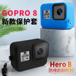 【GoPro】HERO8 Black初新者必備升級組-HERO8+shorty+H8專用矽膠套+64G 歷史價格詳細信息