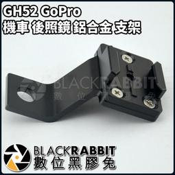 數位黑膠兔 GoPro HERO 通用【 GH34 GoPro 汽車 吸盤 支架 9CM 】 行車紀錄器 固定架  玻璃 歷史價格詳細信息
