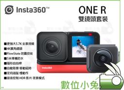 Insta360 ONE R 4K廣角鏡頭 歷史價格詳細信息