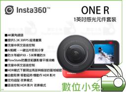 Insta360 ONER全景/4K/徠卡相機30米潛水殼防水殼防護殼防摔殼 歷史價格詳細信息