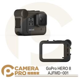 ◎相機專家◎ GoPro HERO8 Black 媒體模組 + 燈光模組 套組 公司貨 歷史價格詳細信息