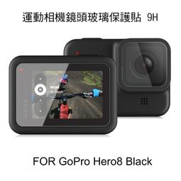 【GoPro】HERO8 Black初新者必備升級組-HERO8+shorty+H8專用矽膠套+64G 歷史價格詳細信息