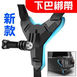 新款頭盔下巴支架 GOPRO DJI 多款運動相機適用 副廠 歷史價格詳細信息