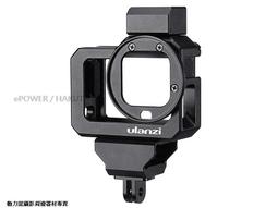 Ulanzi G8-6 GoPro Hero8 52mm 濾鏡轉接支架 歷史價格詳細信息