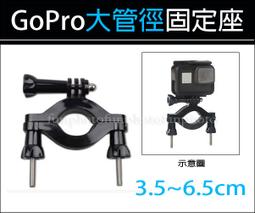【趣攝癮】 Gopro相機接頭 可手持 多功能 三件組 三腳架 手持拍攝 手機 相機 自拍桿 三腳架 自拍棒 直播腳架 歷史價格詳細信息