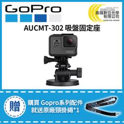 高雄數位光學 GOPRO HERO7 Black 側邊替換護蓋 公司貨 AAIOD-003 歷史價格詳細信息