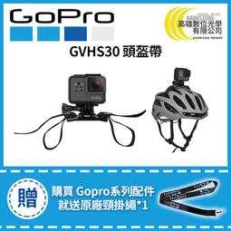 高雄數位光學 GOPRO HERO7 Black 側邊替換護蓋 公司貨 AAIOD-003 歷史價格詳細信息