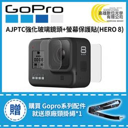高雄數位光學 GOPRO HERO7 Black 側邊替換護蓋 公司貨 AAIOD-003 歷史價格詳細信息