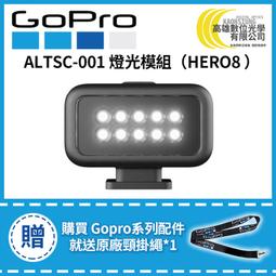 高雄數位光學 GOPRO HERO7 Black 側邊替換護蓋 公司貨 AAIOD-003 歷史價格詳細信息