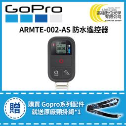 高雄數位光學 GOPRO HERO7 Black 側邊替換護蓋 公司貨 AAIOD-003 歷史價格詳細信息