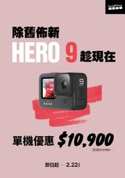 高雄數位光學 GOPRO HERO7 Black 側邊替換護蓋 公司貨 AAIOD-003 歷史價格詳細信息