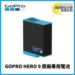 高雄數位光學 GOPRO HERO7 Black 側邊替換護蓋 公司貨 AAIOD-003 歷史價格詳細信息