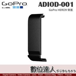 【數位達人】GOPRO Volta 電池把手 APHGM-001 內置電池4900mAh 續航4小時 / HERO10 歷史價格詳細信息