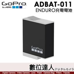GoPro Enduro 雙充+高續航電池組 AEDBD-201-AS 公司貨 歷史價格詳細信息