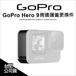【薪創台中】 GoPro Hero 12 Black 創作者套組 防水運動攝影機  公司貨 歷史價格詳細信息