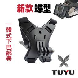 GoPro 安全帽下巴綁帶支架 POV 自拍 綁帶固定架 for HERO 小蟻 SJCAM 大疆 歷史價格詳細信息