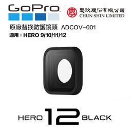 【攝界】原廠 GOPRO HERO 12 11 10 9 8 AKTAC-001 運動組 單車固定座+收納包+雙肩胸帶 歷史價格詳細信息