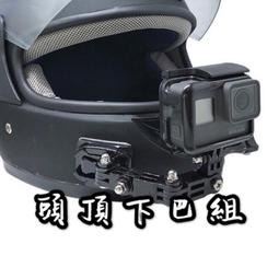 GoPro 安全帽下巴綁帶支架 POV 自拍 綁帶固定架 for HERO 小蟻 SJCAM 大疆 歷史價格詳細信息