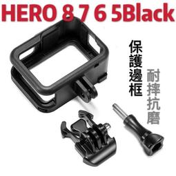 gopro 5 6 7保護殼，鋁合金含保護鏡加蓋 歷史價格詳細信息